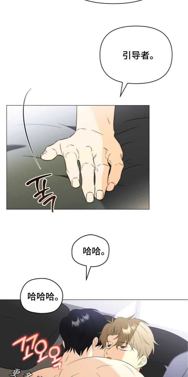 第50话35