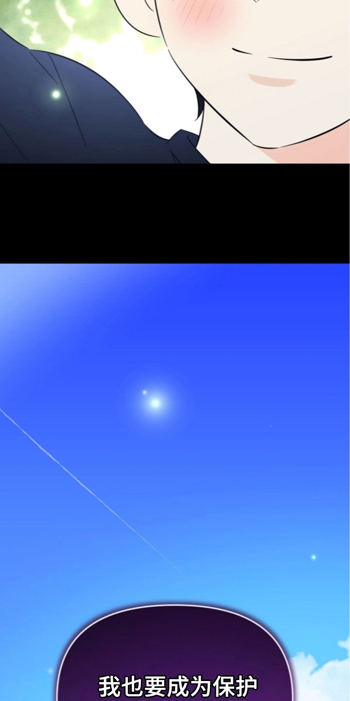 第50话5