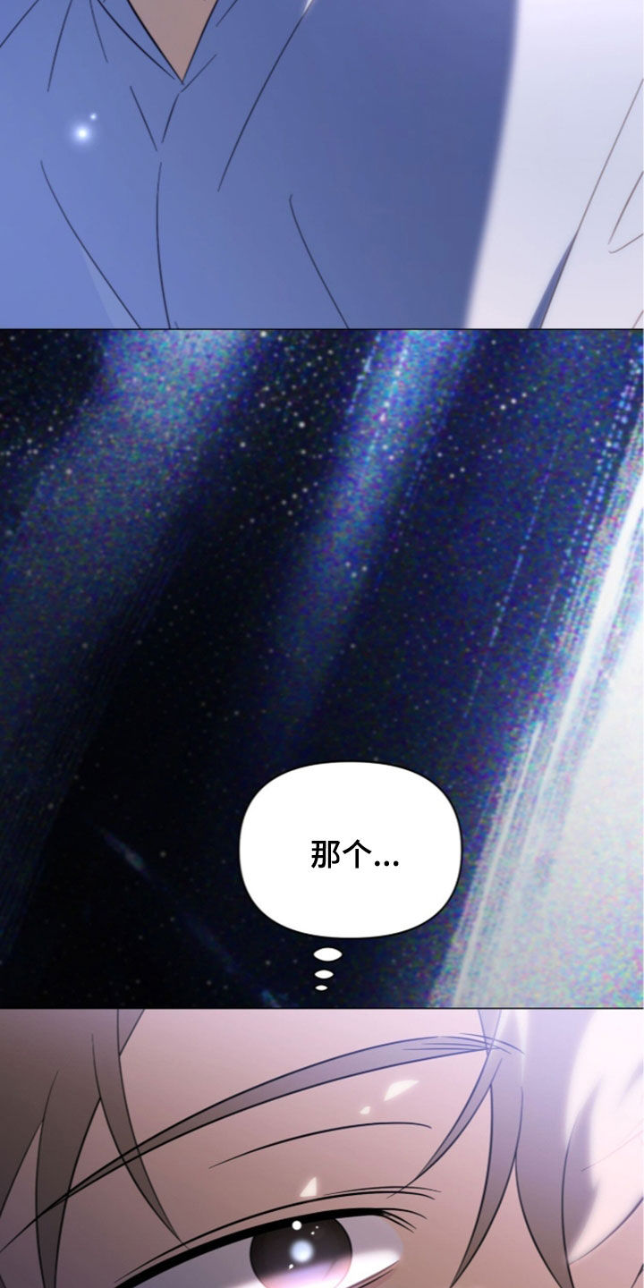 第50话21