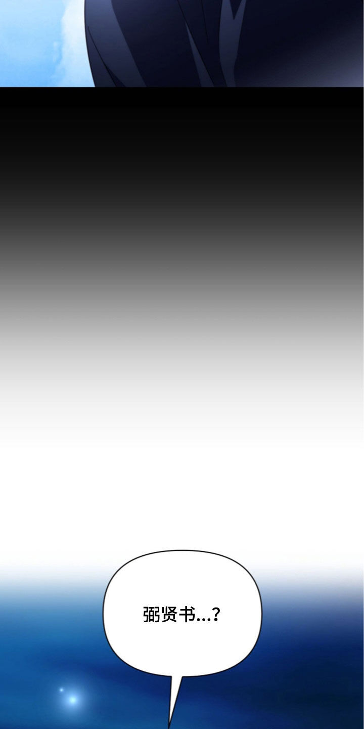 第50话7