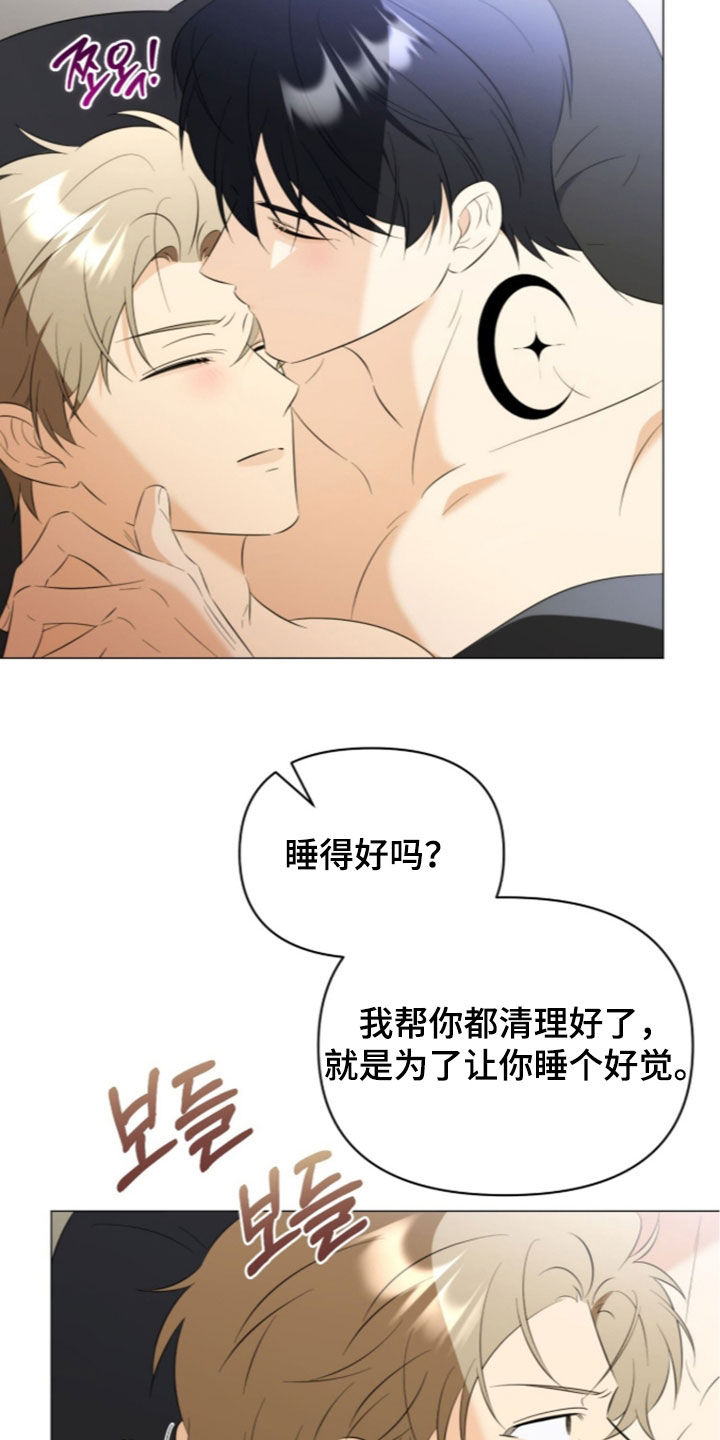 第50话26