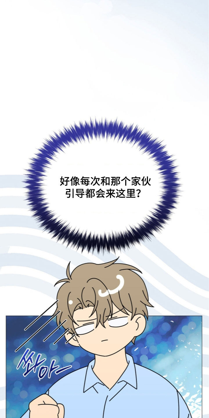 第50话14