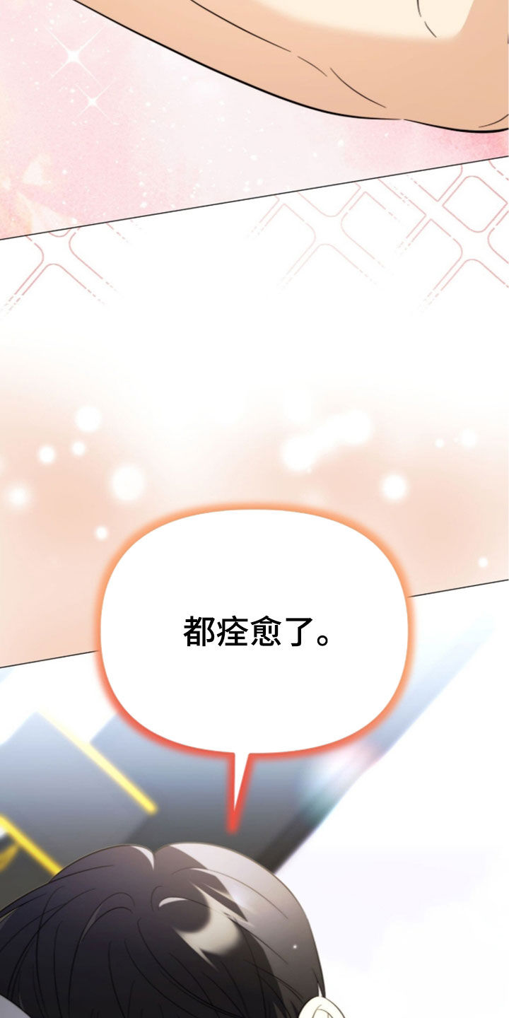 第50话31
