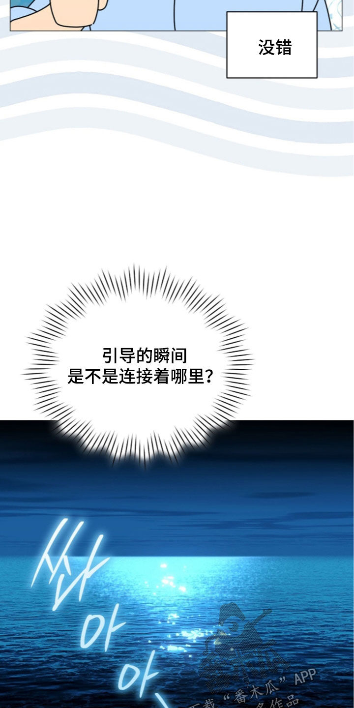 第50话15