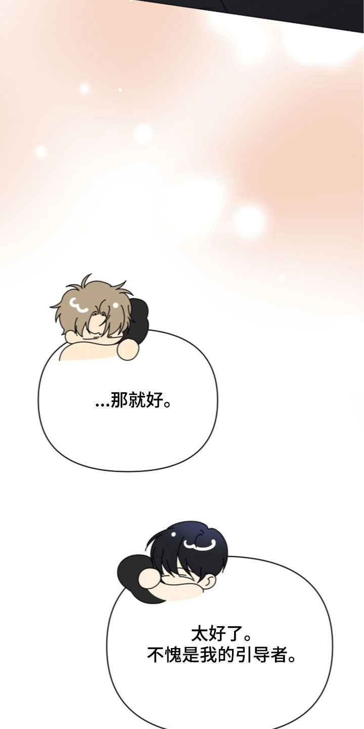 第50话34
