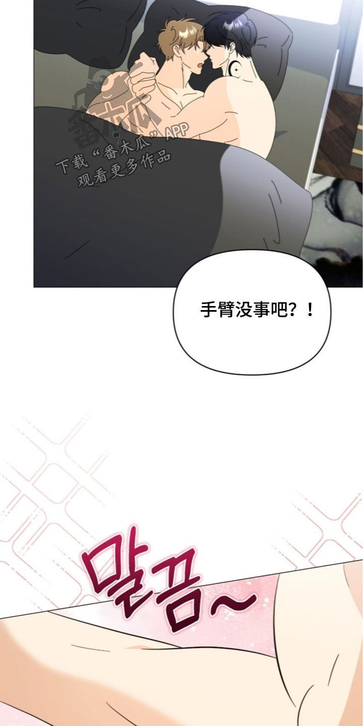 第50话30