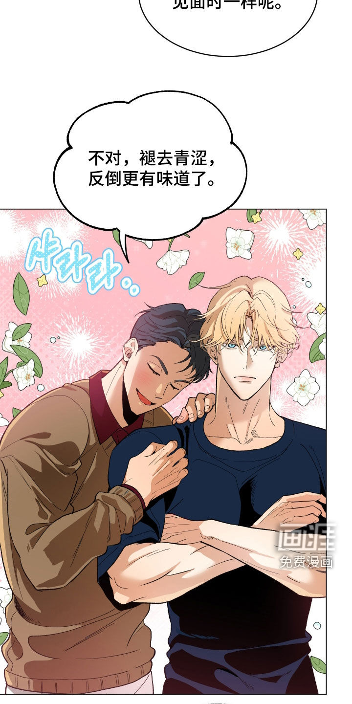 第41话4