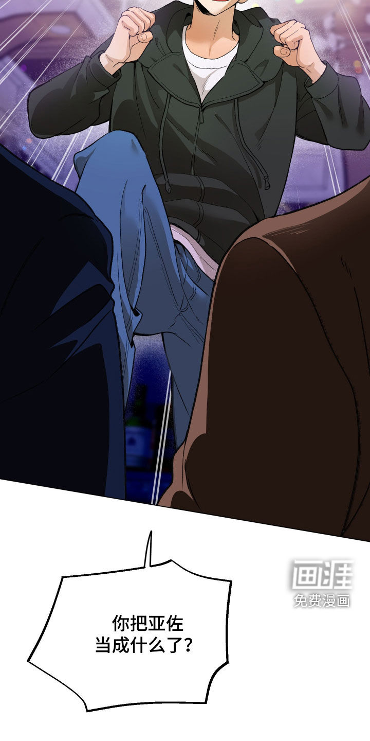第41话10
