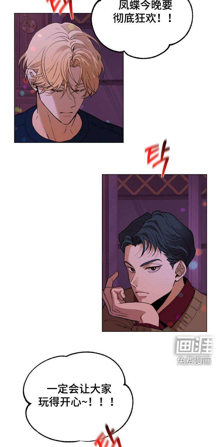 第41话1