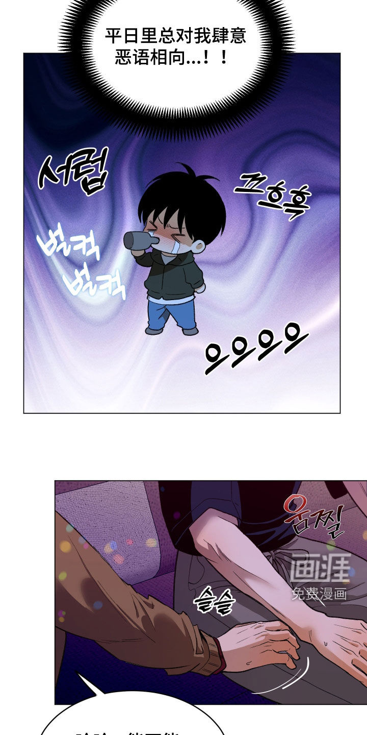 第41话14