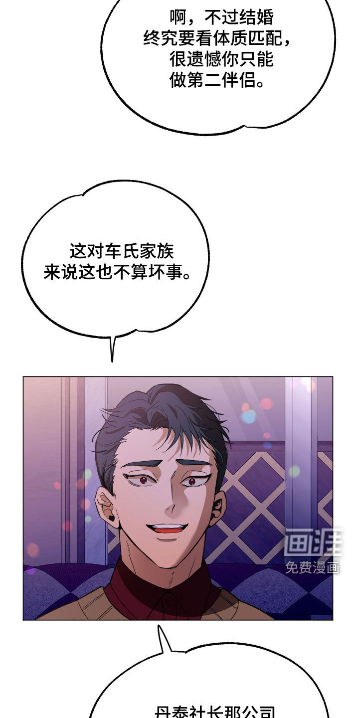 第41话8