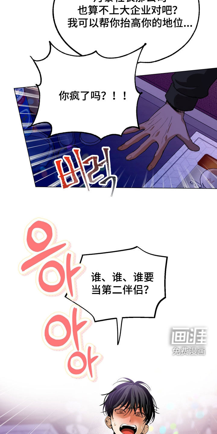 第41话9