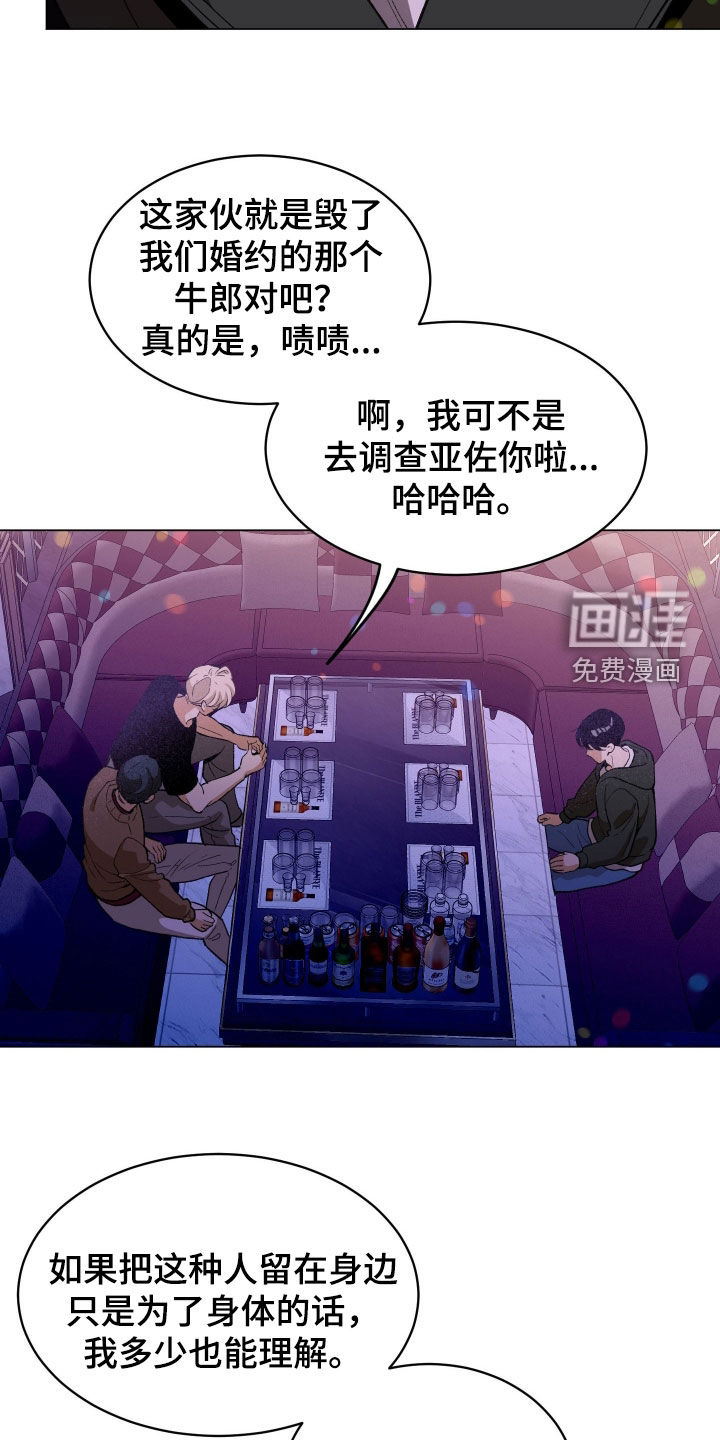 第41话19