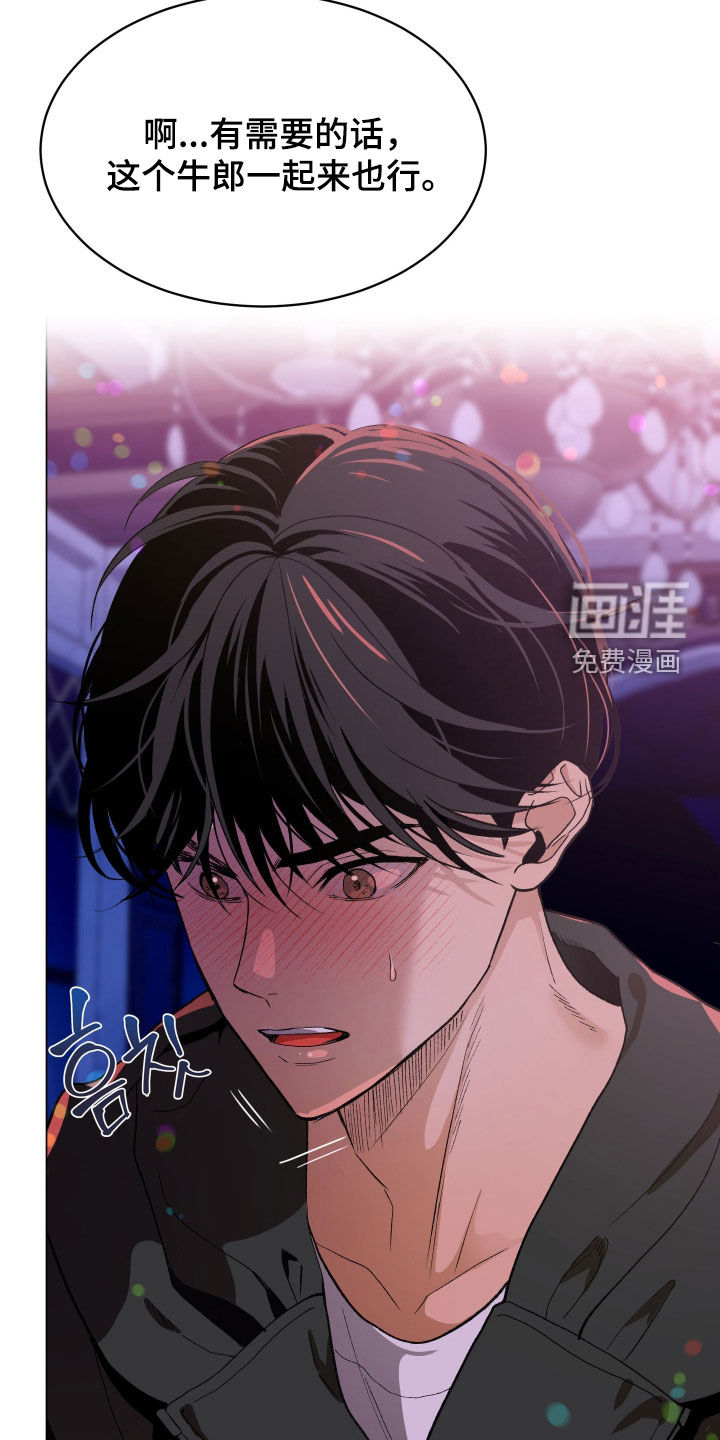 第41话18