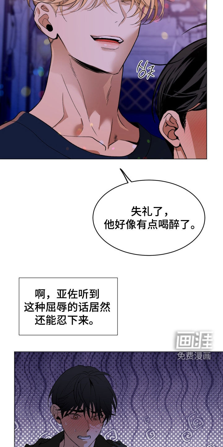 第41话12