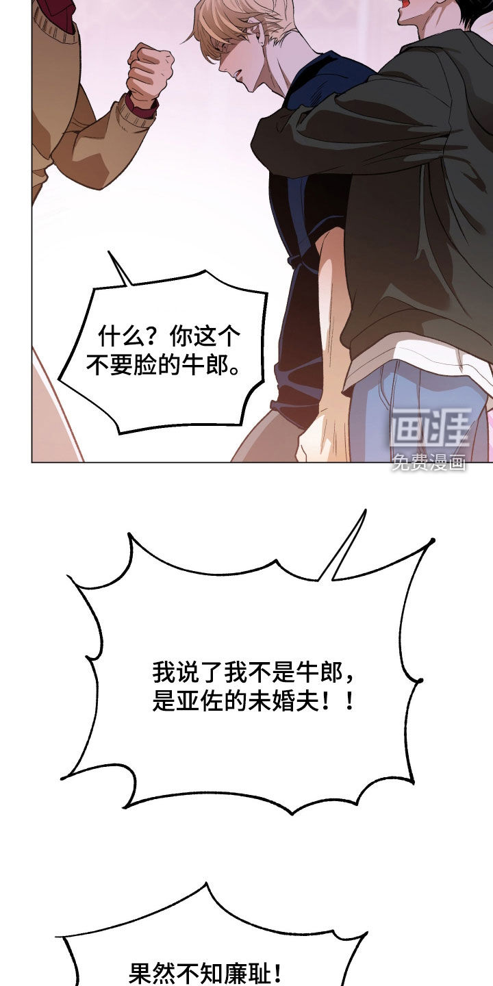 第41话25