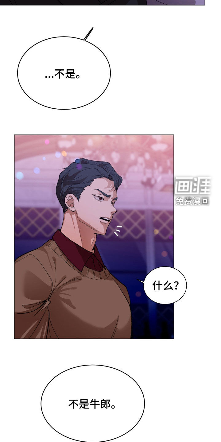 第41话21