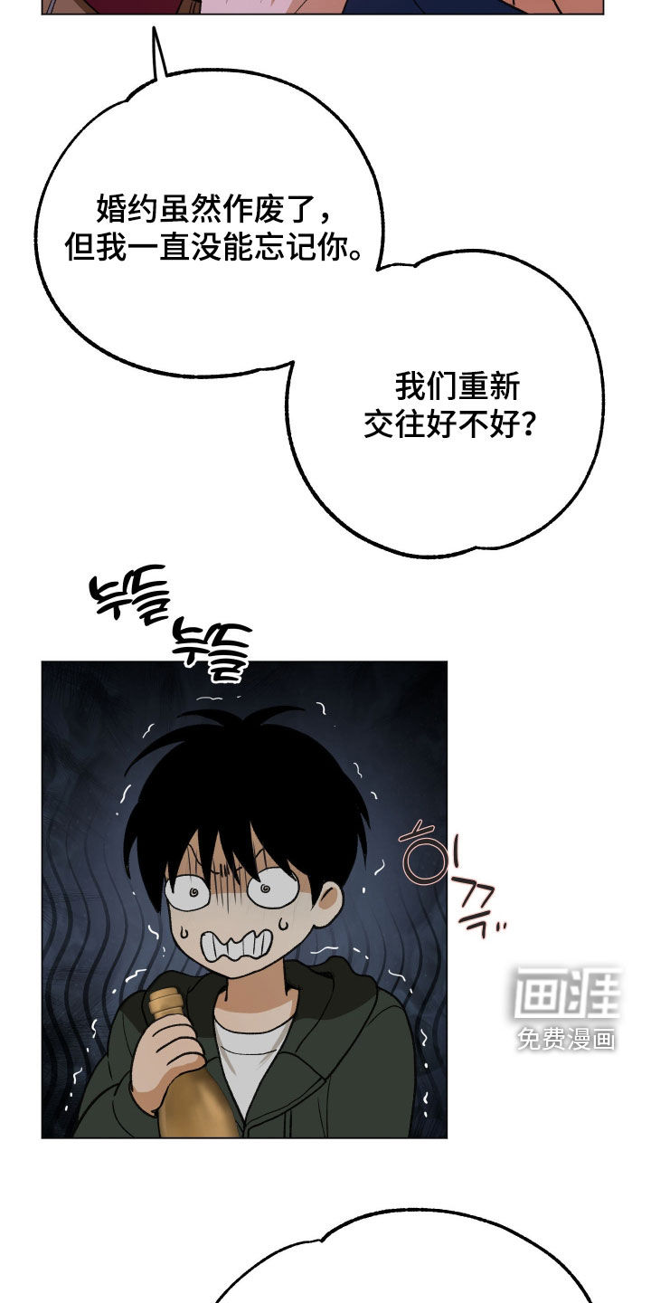 第41话7