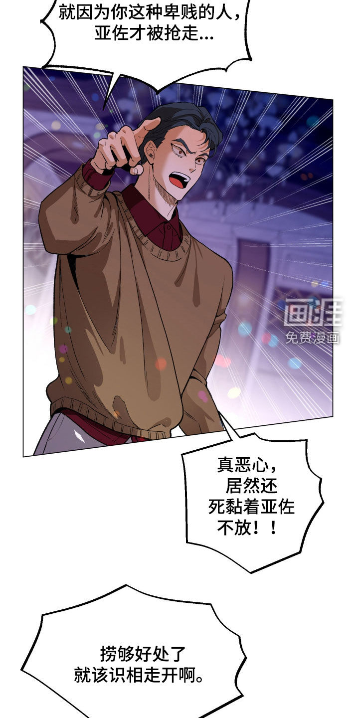 第41话26