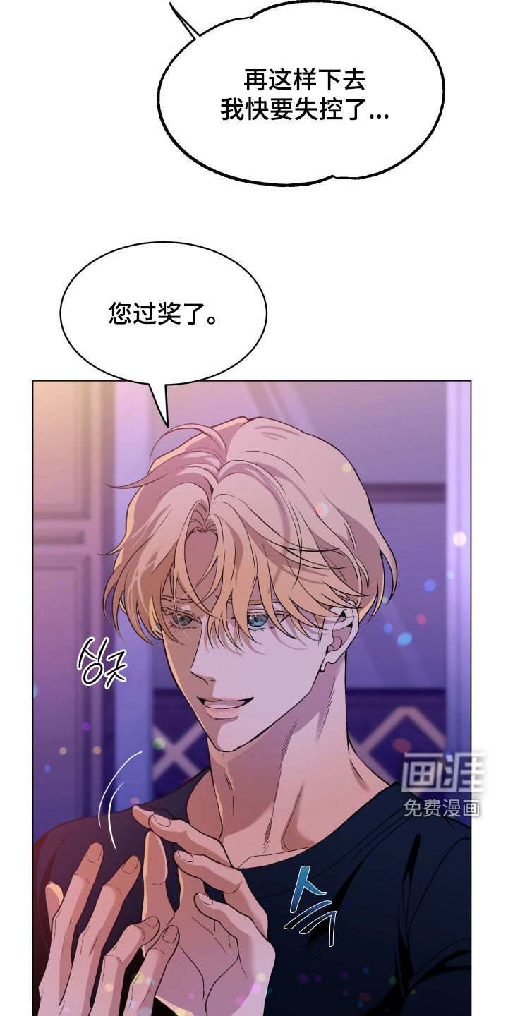 第41话5