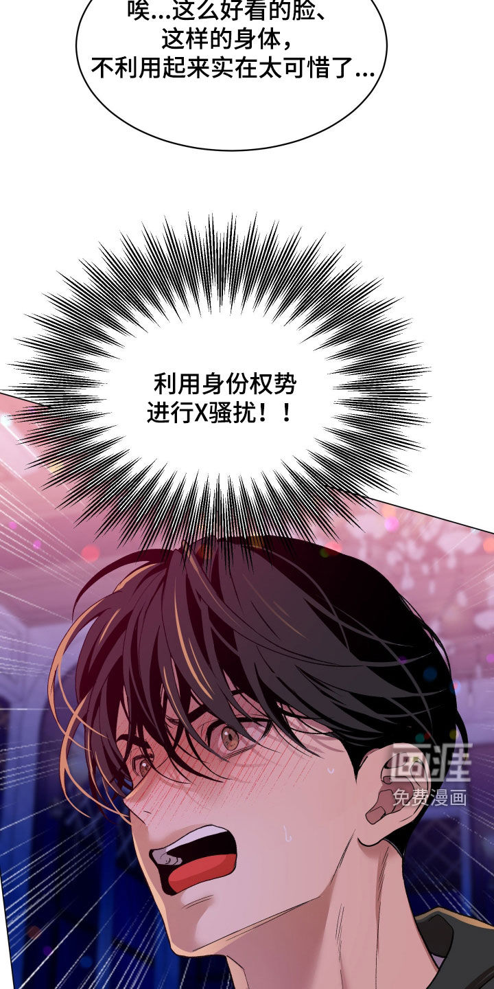 第41话16