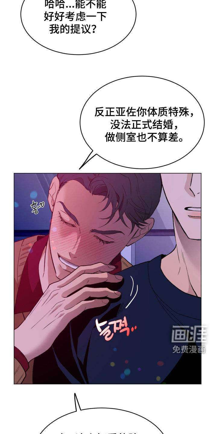 第41话15