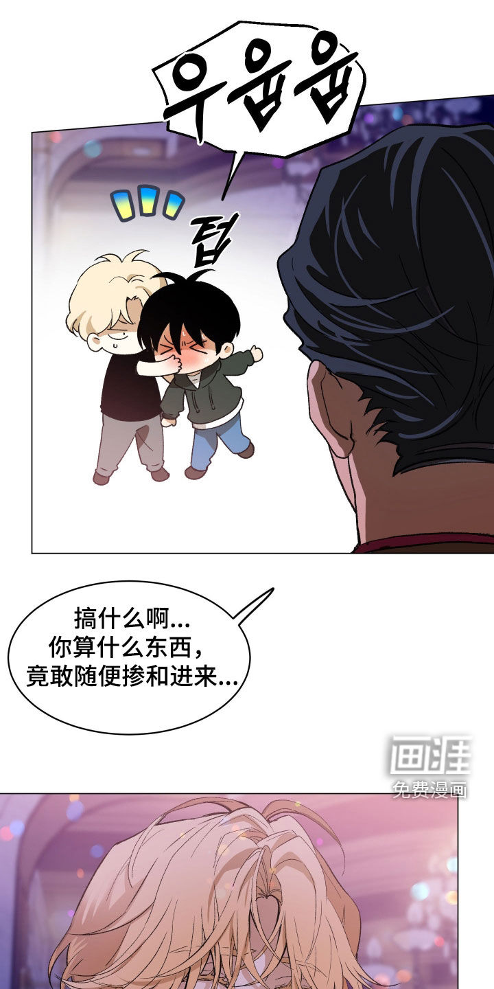 第41话11