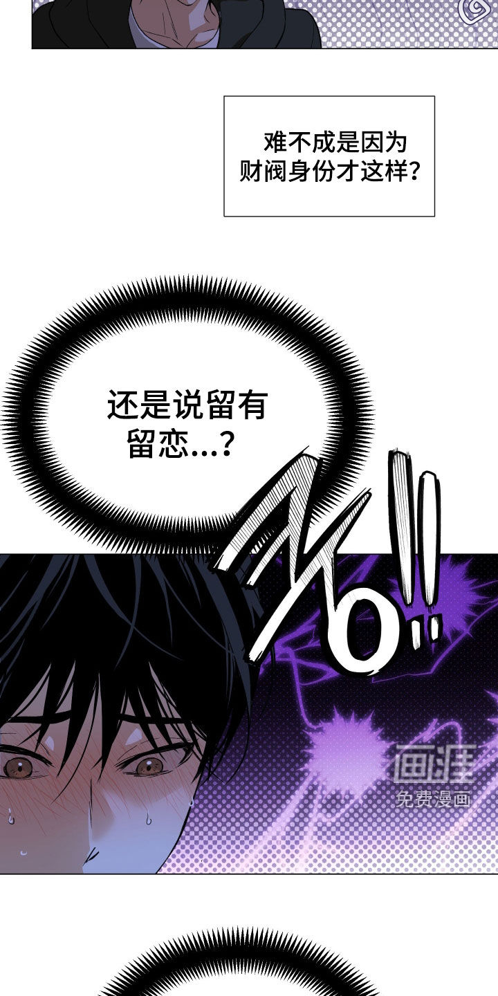 第41话13