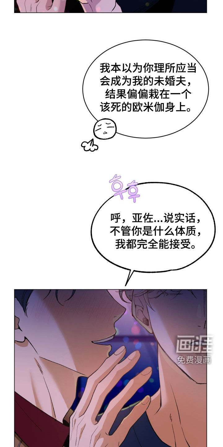 第41话6