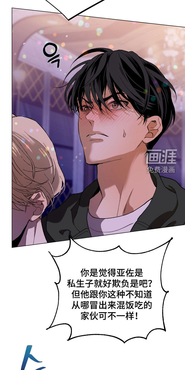 第41话27