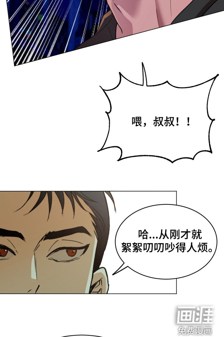 第41话17