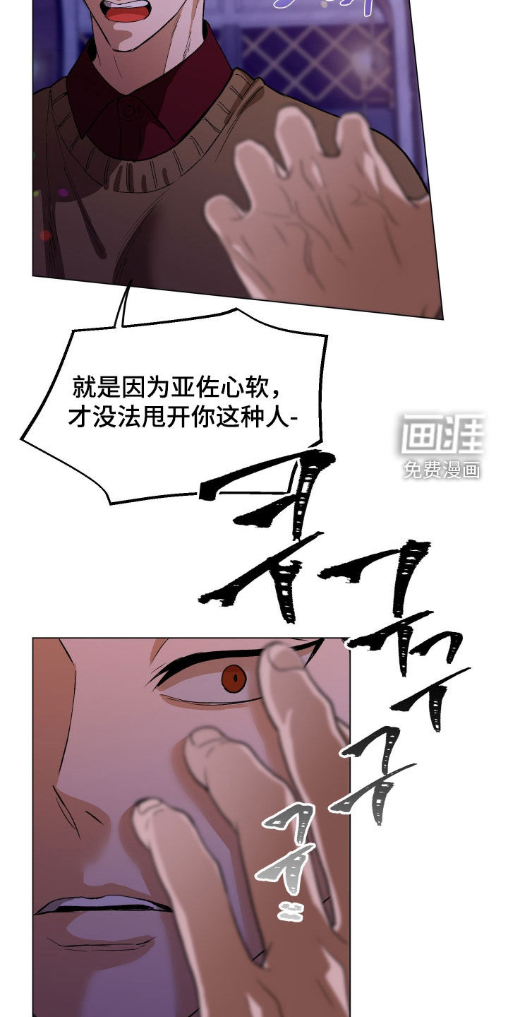 第41话29
