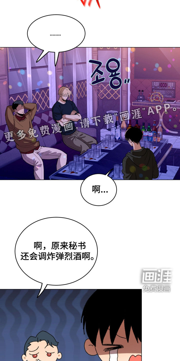 第41话2