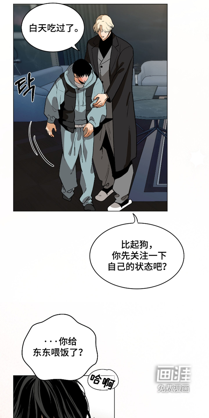 第37话13