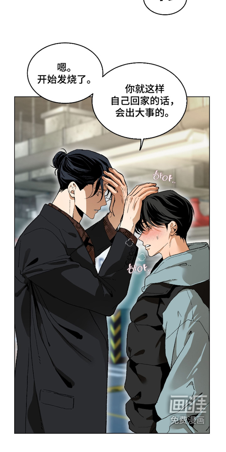 第37话6