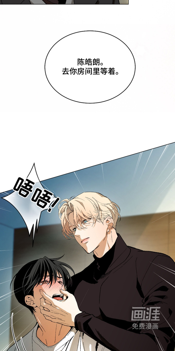 第37话17