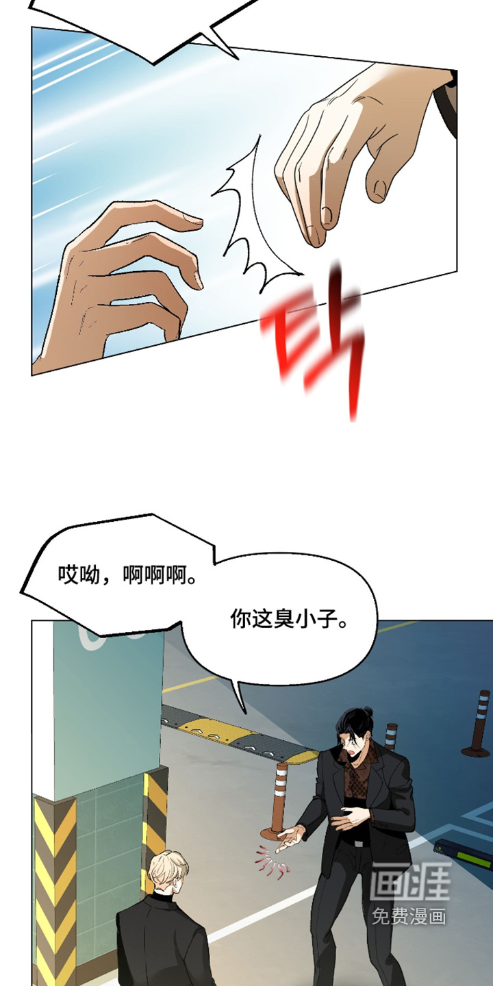 第37话2
