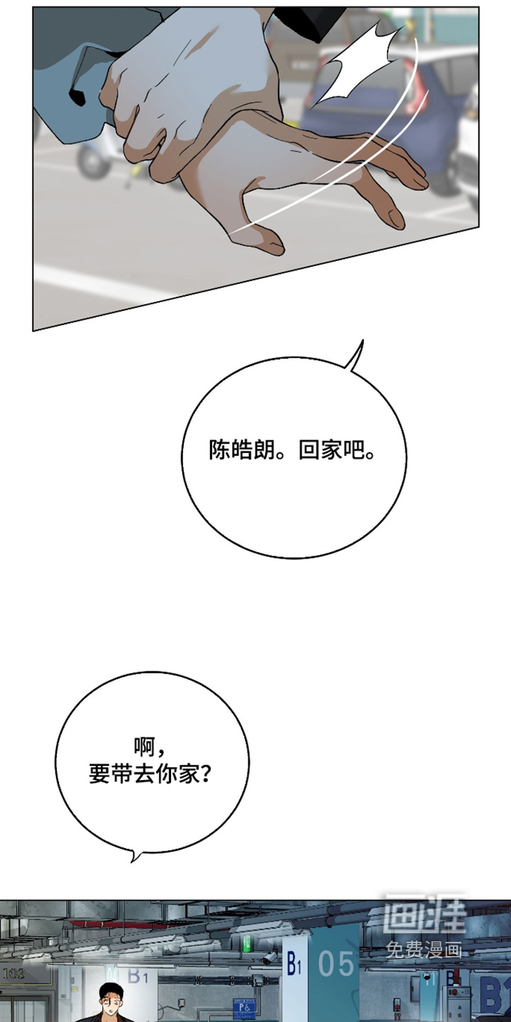 第37话7