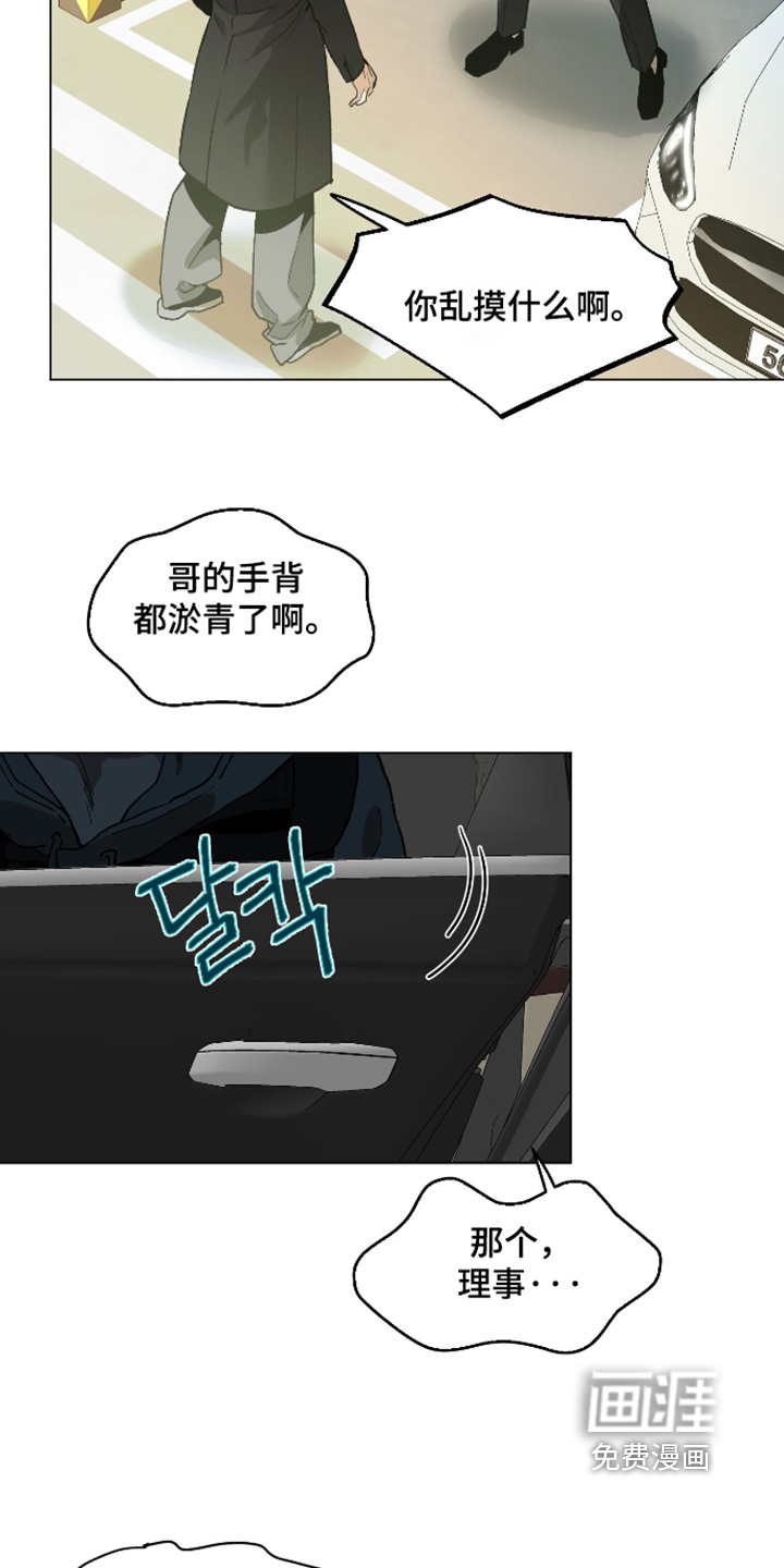 第37话3
