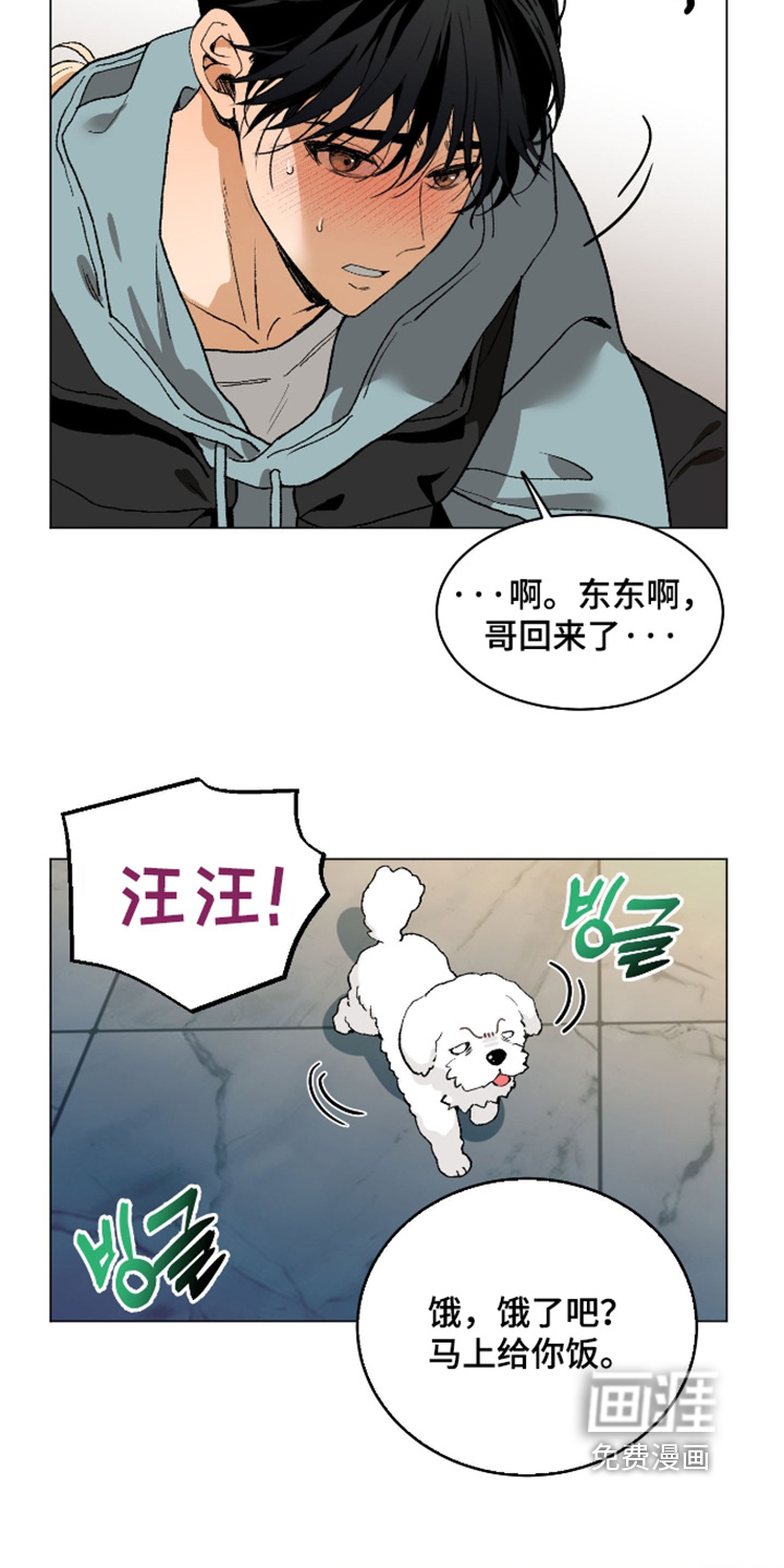 第37话12