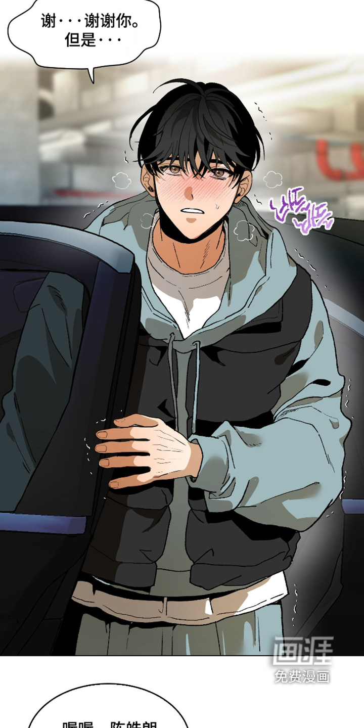 第37话4
