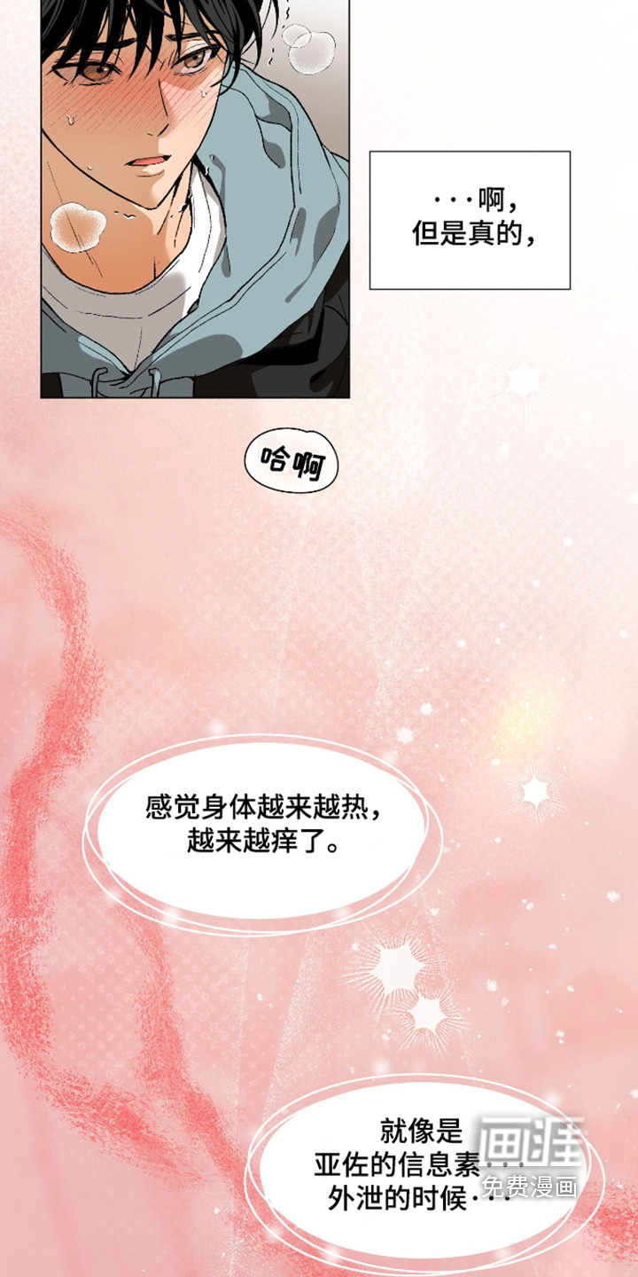 第37话14