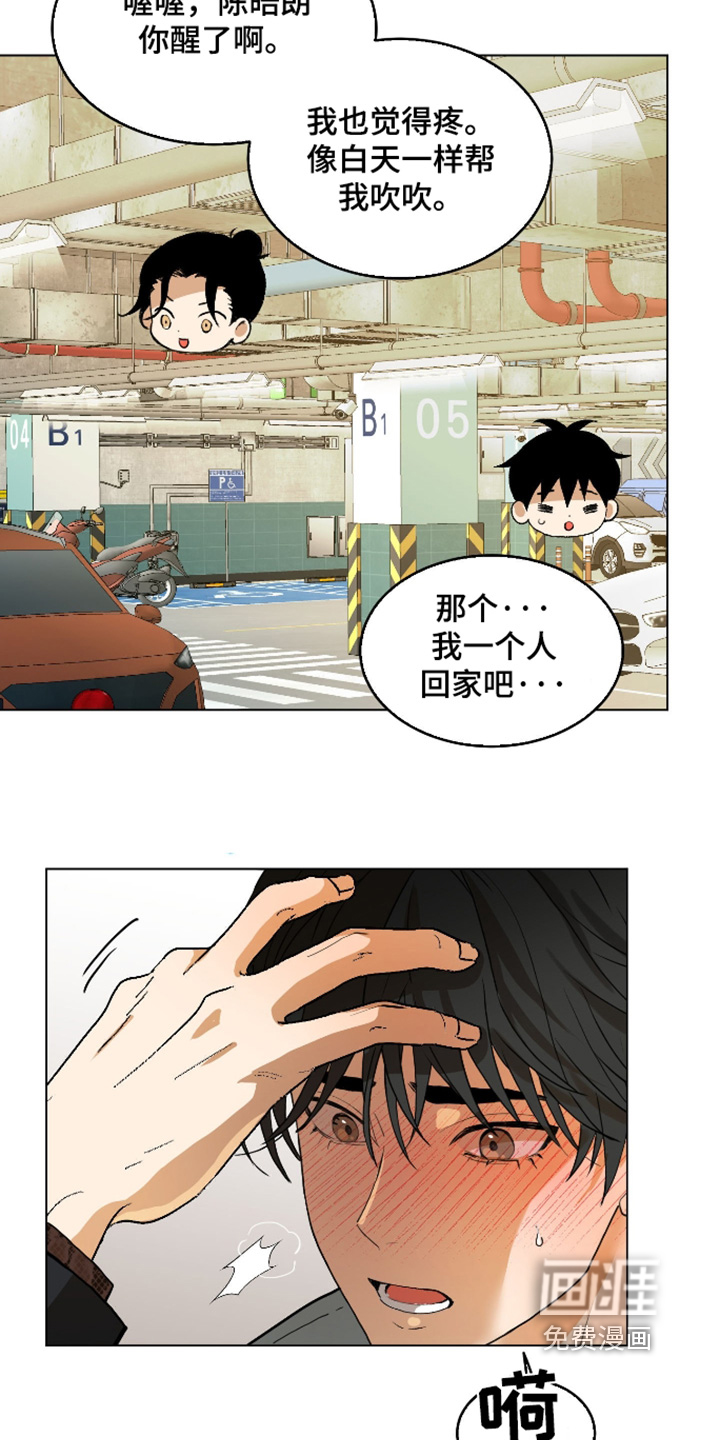 第37话5
