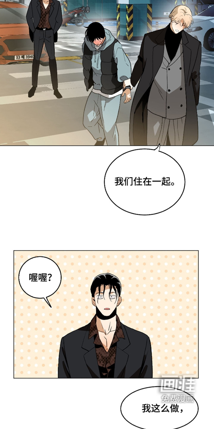 第37话8