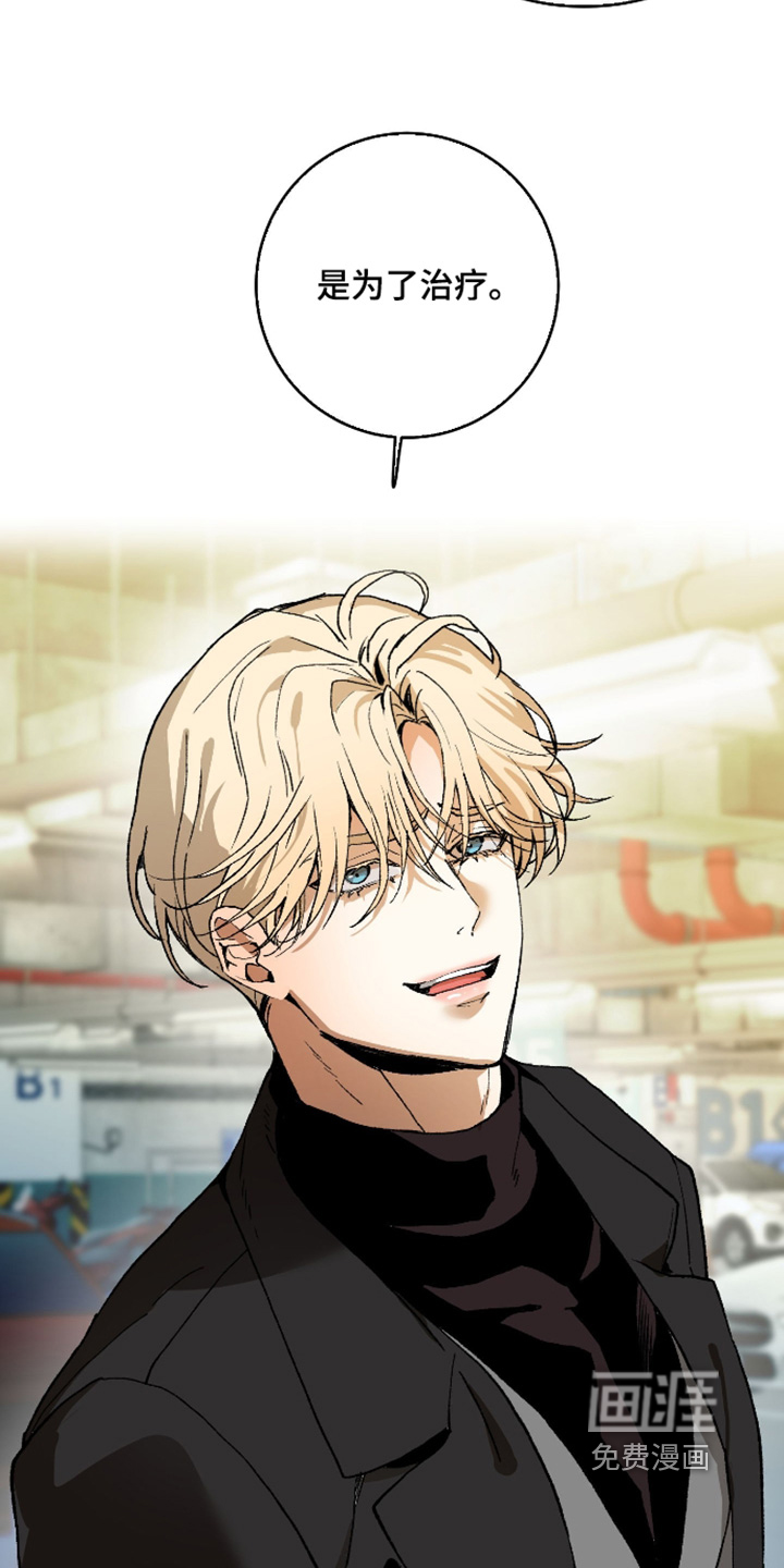 第37话9