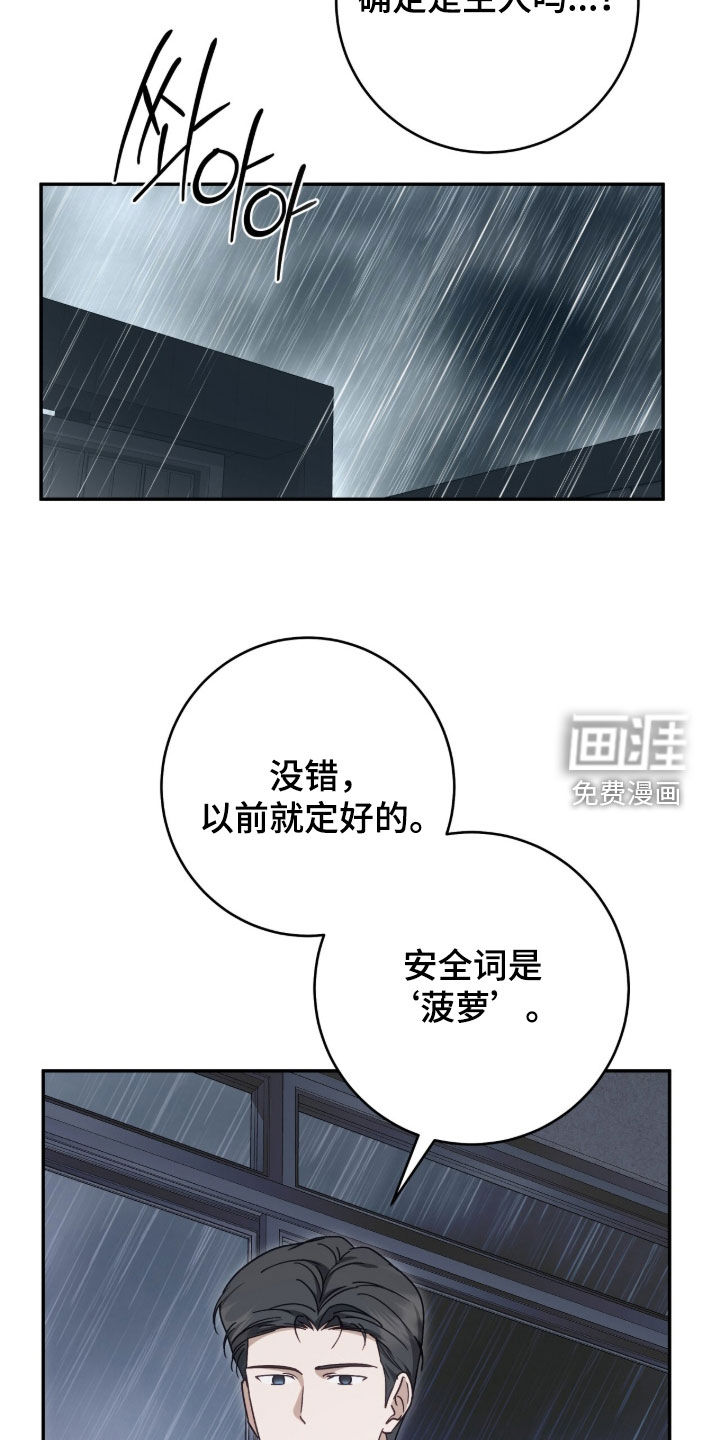 第109话15