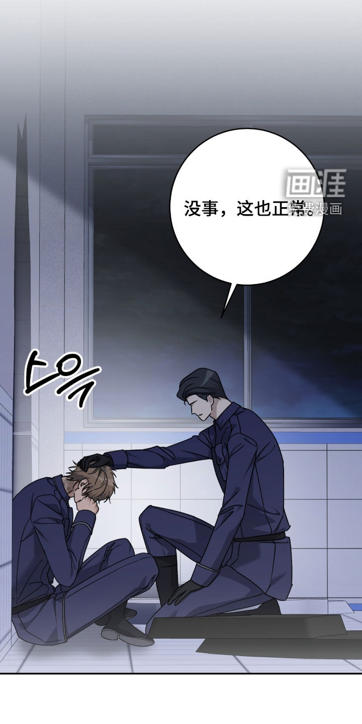 第109话26