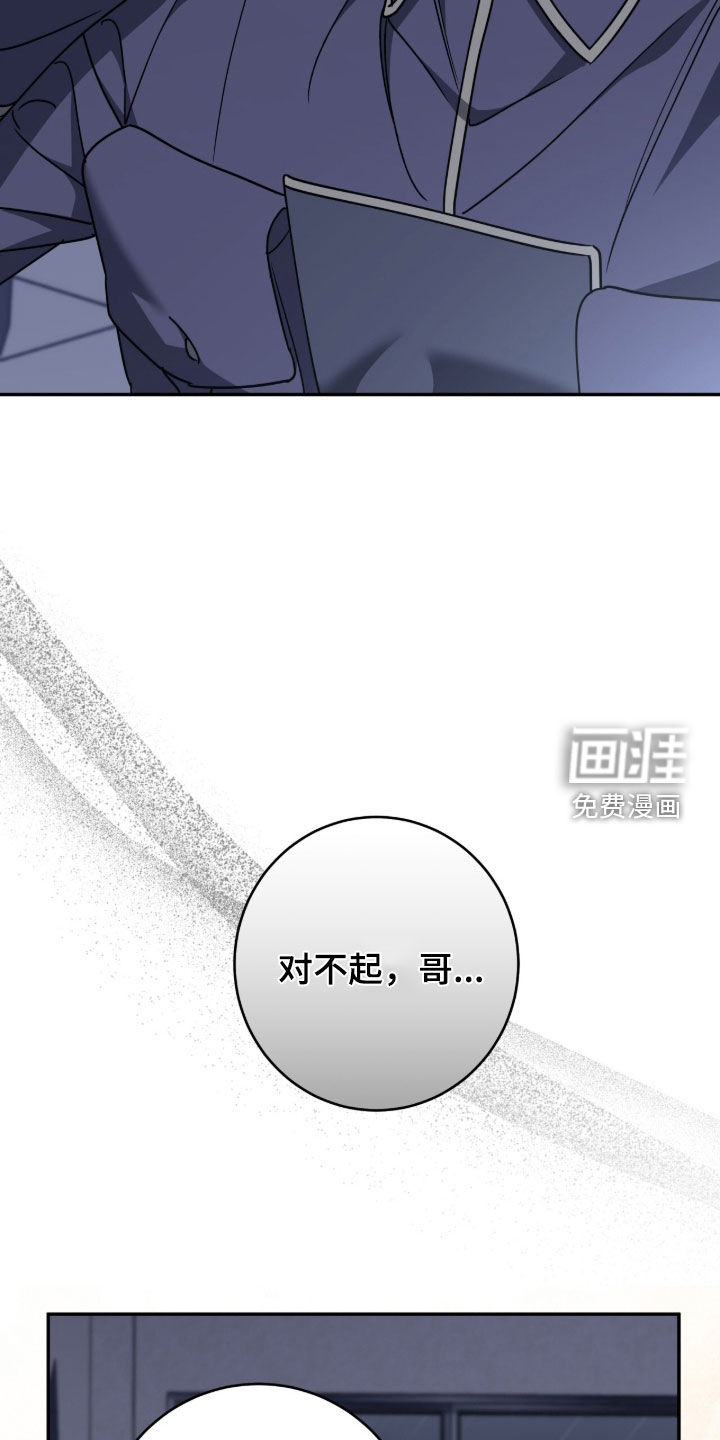 第109话18