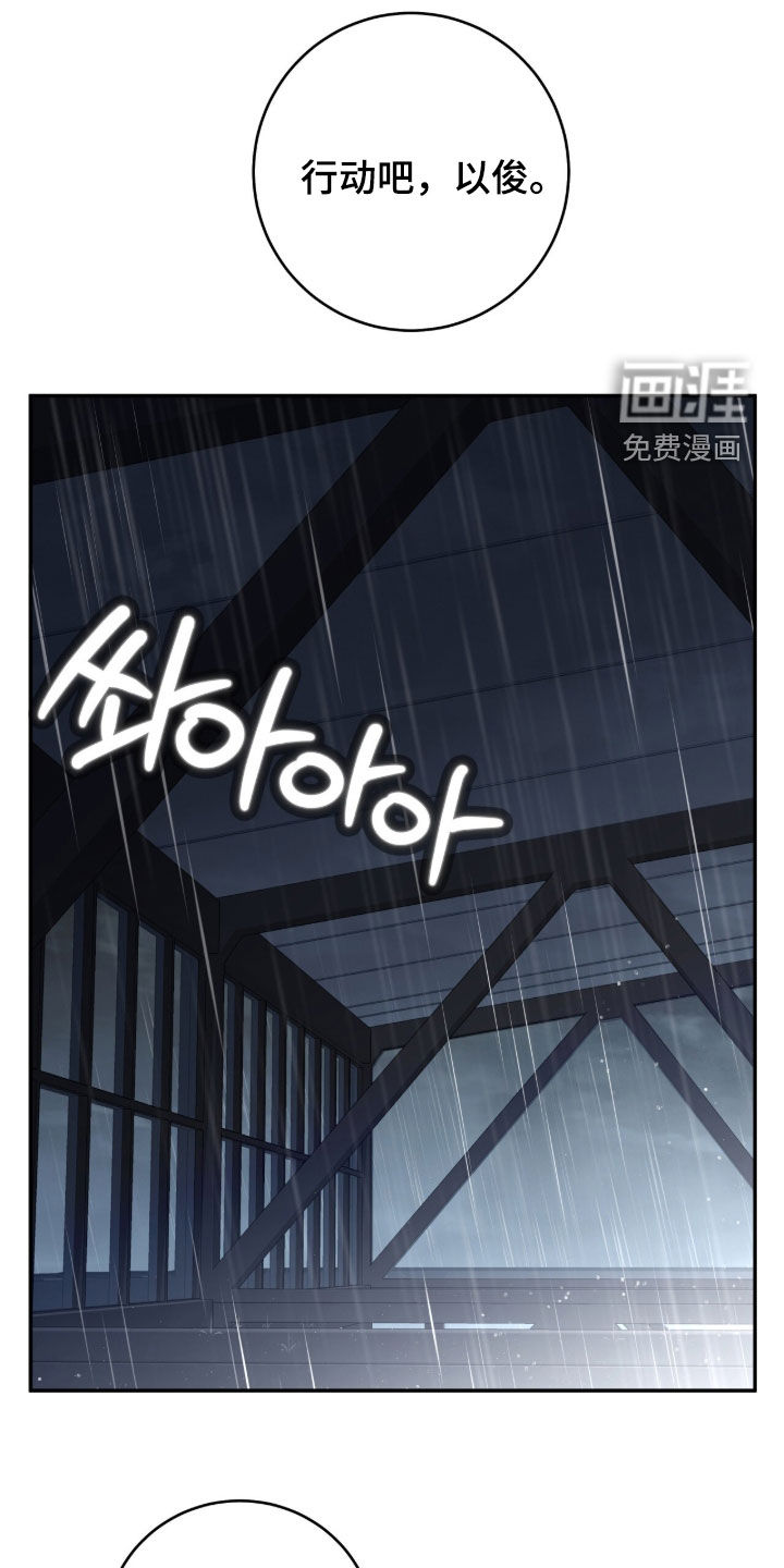 第109话27