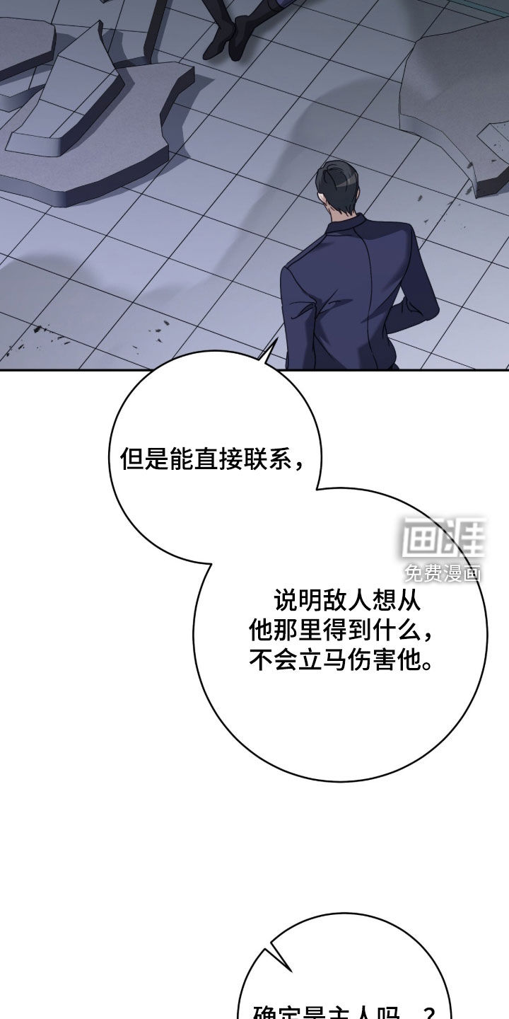 第109话14